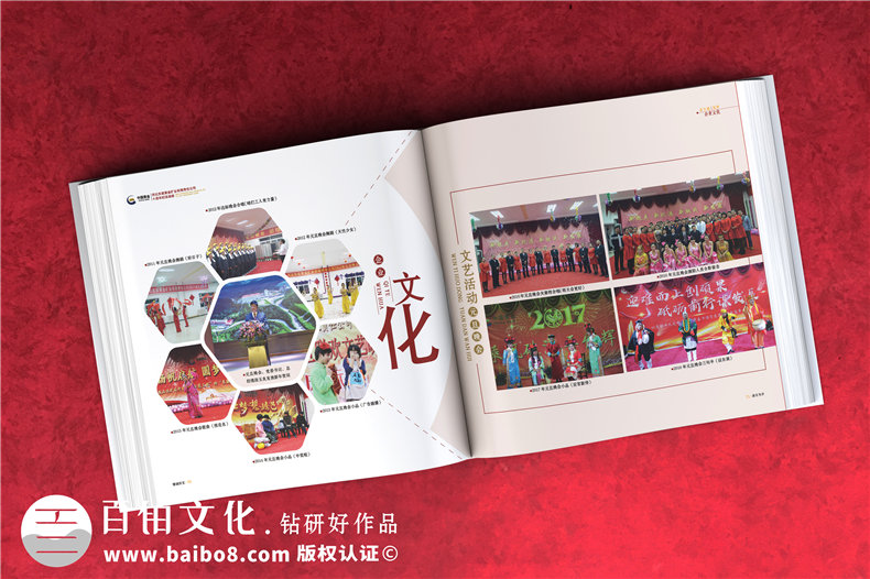 企業(yè)相冊制作要滿足內(nèi)容排版和工藝制作的規(guī)范