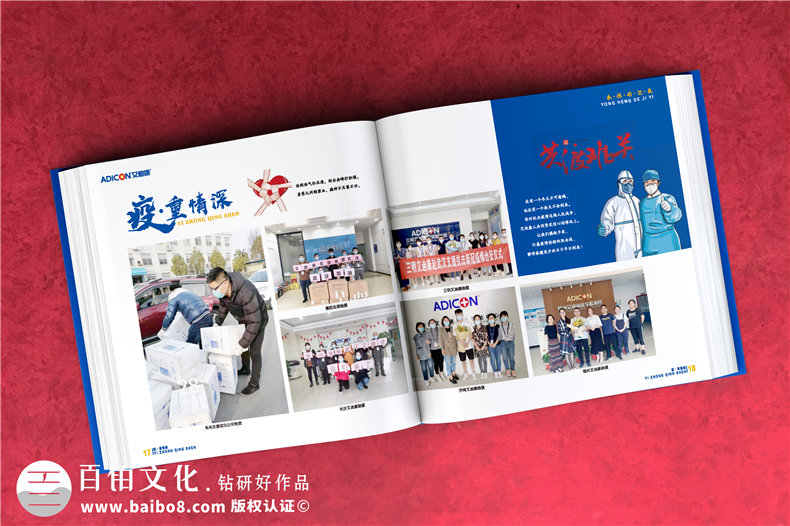 企業(yè)活動(dòng)相冊(cè)怎么做-建立企業(yè)團(tuán)隊(duì)活動(dòng)檔案的準(zhǔn)備工作