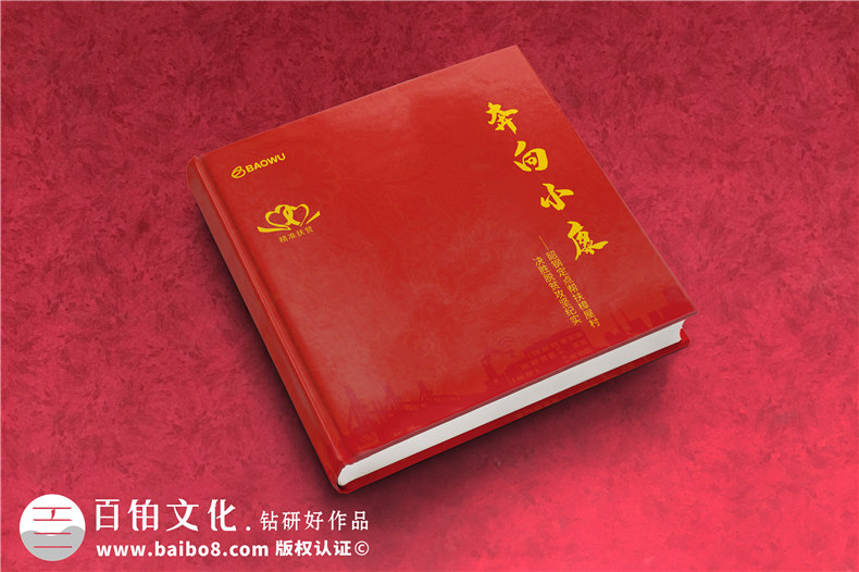 定點幫扶決勝脫貧攻堅紀實勝利相冊設(shè)計-扶貧畫冊制作