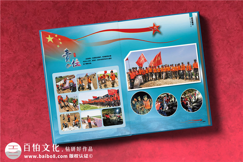 2021年防汛抗洪紀念畫冊-抗洪救災影集設計定制