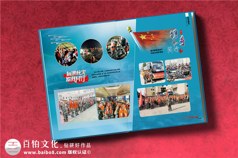 2021年防汛抗洪紀念畫冊-抗洪救災影集設計定制