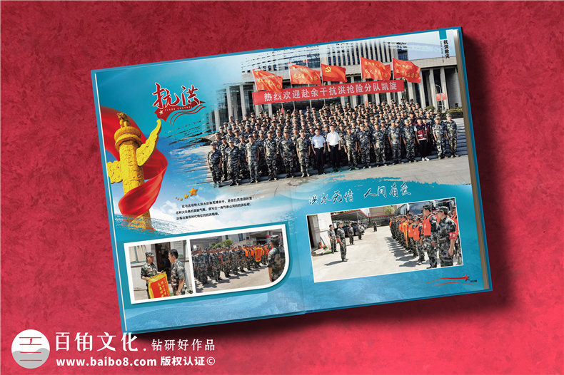 2021年防汛抗洪紀念畫冊-抗洪救災影集設計定制