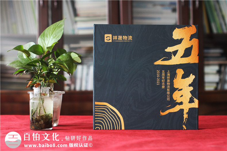 周年慶相冊設(shè)計-如何構(gòu)建企業(yè)相冊內(nèi)容方案