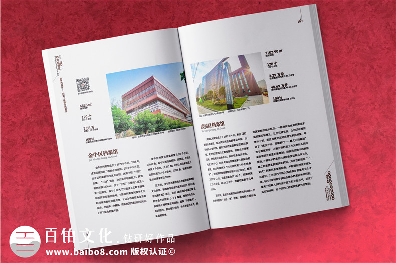企業(yè)紀(jì)念冊(cè)設(shè)計(jì)要關(guān)注的要點(diǎn)