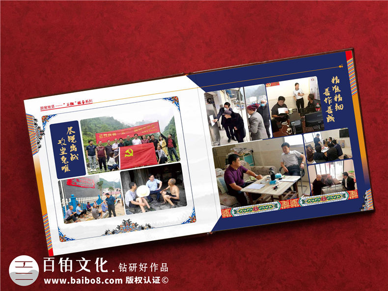脫貧攻堅成績展示畫冊-扶貧工作隊員留念證書紀念冊之領(lǐng)導關(guān)懷篇
