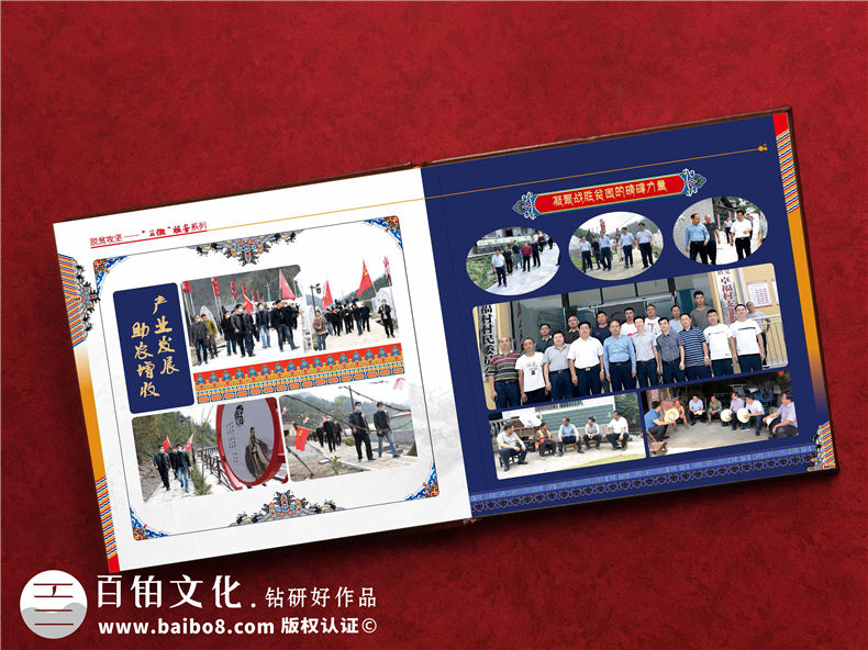脫貧攻堅成績展示畫冊-扶貧工作隊員留念證書紀念冊之領(lǐng)導關(guān)懷篇