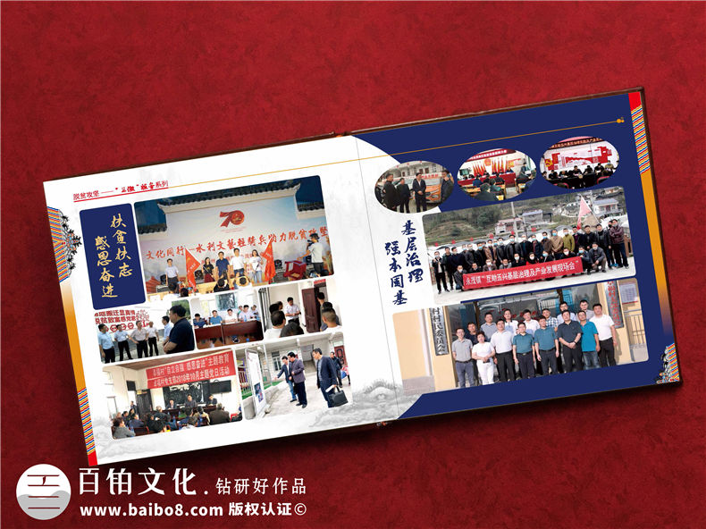 脫貧攻堅成績展示畫冊-扶貧工作隊員留念證書紀念冊之領(lǐng)導關(guān)懷篇