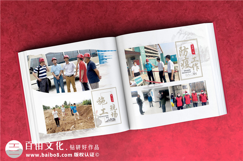土木工程建設(shè)紀(jì)實畫冊-施工企業(yè)項目完工工程宣傳畫冊
