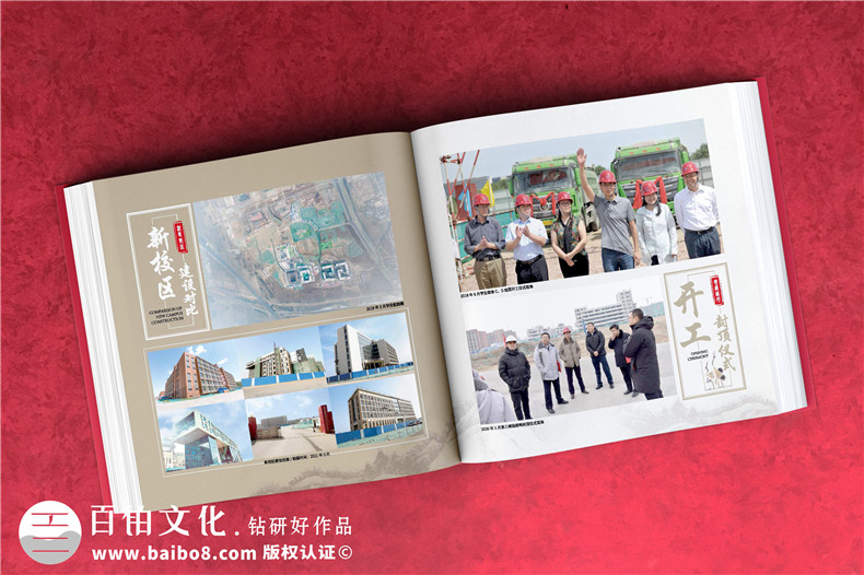 土木工程建設(shè)紀(jì)實畫冊-施工企業(yè)項目完工工程宣傳畫冊