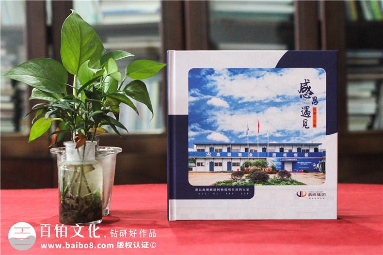 竣工紀(jì)念冊(cè)需要哪些資料-生產(chǎn)基地項(xiàng)目工程基建回憶相冊(cè)集錦