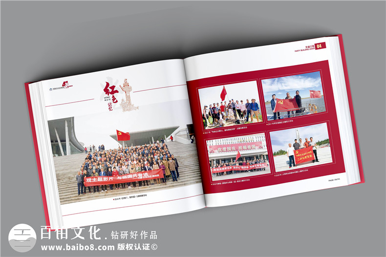 企業(yè)紀念冊定制-企業(yè)周年慶紀念冊設(shè)計的三要素