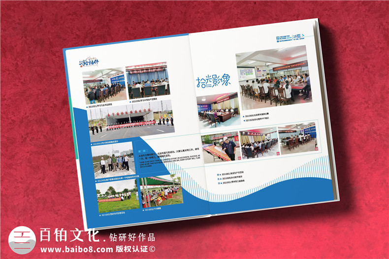 項目落成紀念冊設(shè)計模板-高速軌道交通樞紐項目留念冊