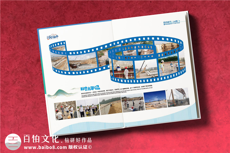 項目落成紀念冊設(shè)計模板-高速軌道交通樞紐項目留念冊