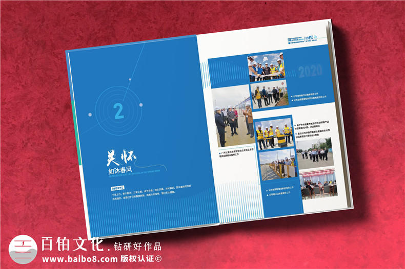 項目落成紀念冊設(shè)計模板-高速軌道交通樞紐項目留念冊