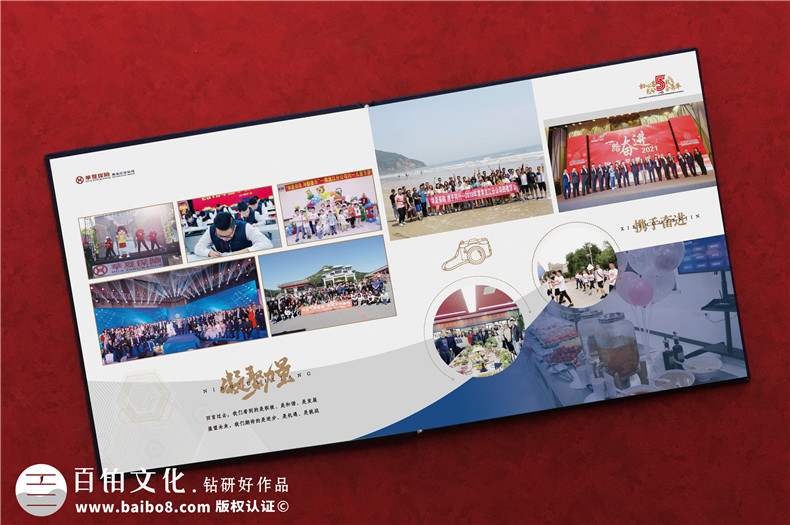 企業(yè)周年紀(jì)念冊(cè)內(nèi)容設(shè)計(jì)-慶祝集團(tuán)公司成立5/10/20周年畫(huà)冊(cè)文案