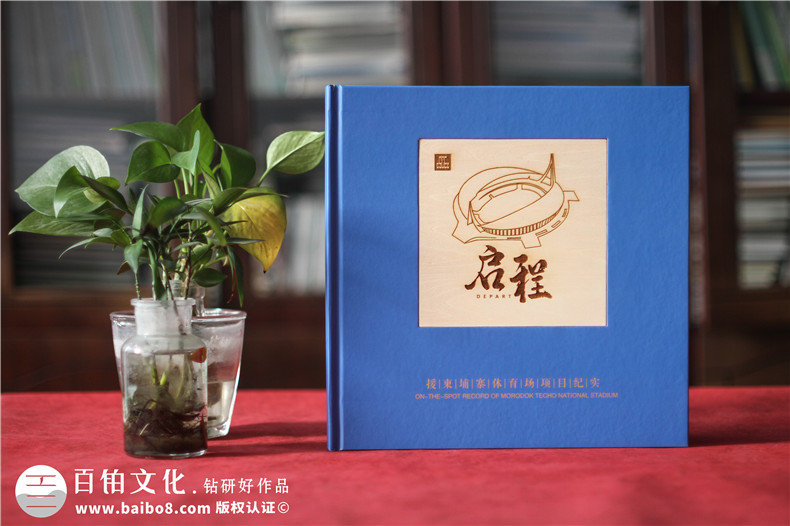 企業(yè)年度相冊(cè)制作-專業(yè)策劃在線為您答疑