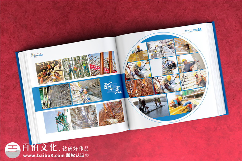 面對工程竣工制作工程相冊-祝福建設(shè)團隊的工程竣工相冊