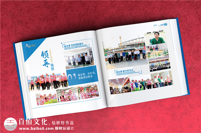 面對工程竣工制作工程相冊-祝福建設(shè)團隊的工程竣工相冊