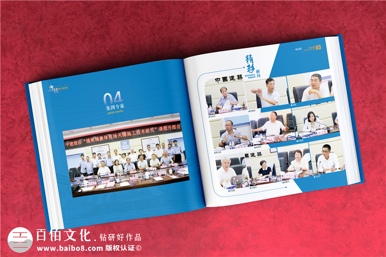 企業(yè)年度相冊(cè)制作-專業(yè)策劃在線為您答疑