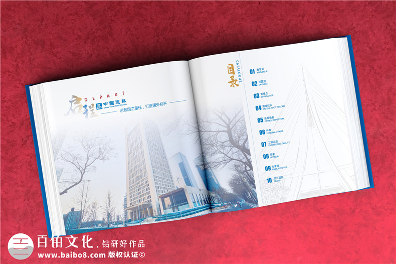 企業(yè)年度相冊(cè)制作-專業(yè)策劃在線為您答疑