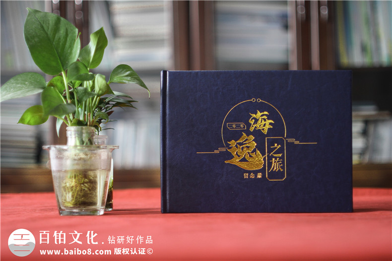 企業(yè)團(tuán)建活動(dòng)相冊(cè)制作-記錄團(tuán)隊(duì)的快樂(lè)時(shí)光第1張-宣傳畫冊(cè),紀(jì)念冊(cè)設(shè)計(jì)制作-價(jià)格費(fèi)用,文案模板,印刷裝訂,尺寸大小