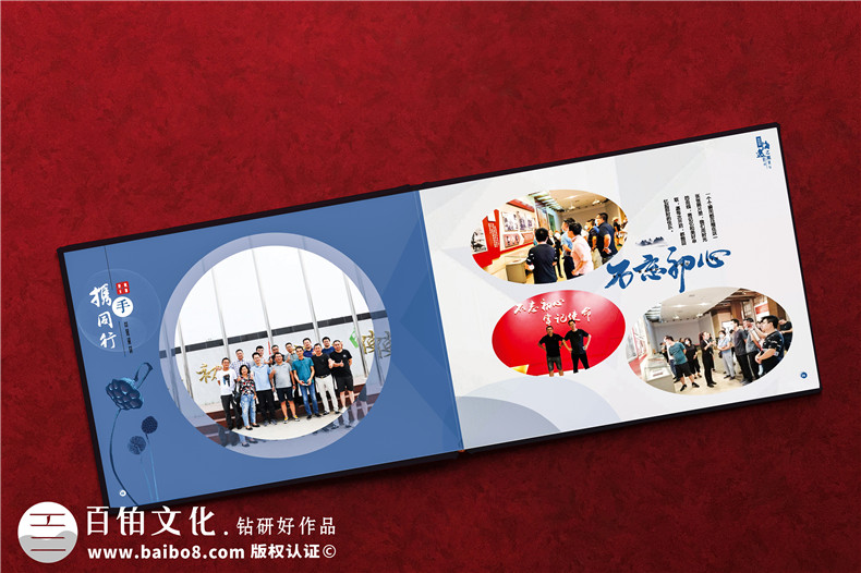 企業(yè)團(tuán)建活動(dòng)相冊(cè)制作-記錄團(tuán)隊(duì)的快樂(lè)時(shí)光第2張-宣傳畫冊(cè),紀(jì)念冊(cè)設(shè)計(jì)制作-價(jià)格費(fèi)用,文案模板,印刷裝訂,尺寸大小