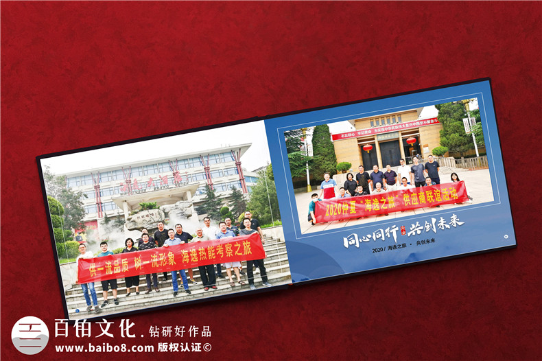 企業(yè)紀念冊設計-建立企業(yè)和讀者的信息溝通平臺思維