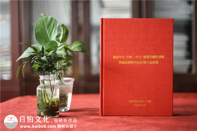 單位體育活動交流紀念冊-公司之間足球賽聯誼活動相冊影集制作