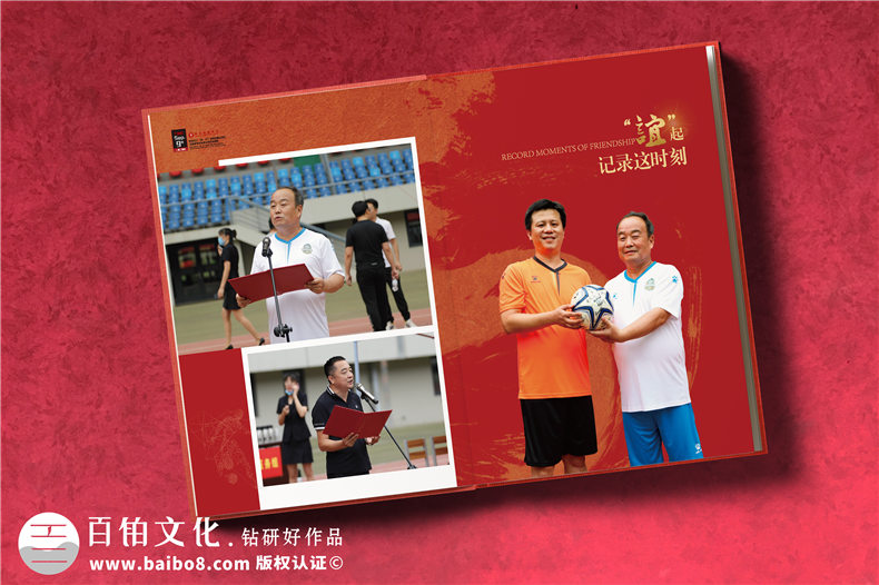 單位體育活動交流紀念冊-公司之間足球賽聯誼活動相冊影集制作