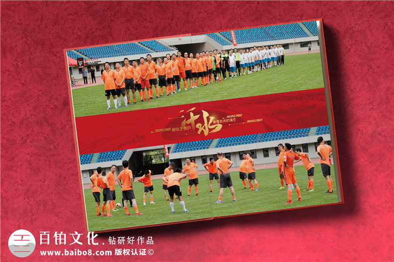 單位體育活動交流紀念冊-公司之間足球賽聯誼活動相冊影集制作