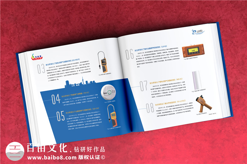 公司成立20周年畫(huà)冊(cè)-科技工程企業(yè)年度精裝影集怎么制作