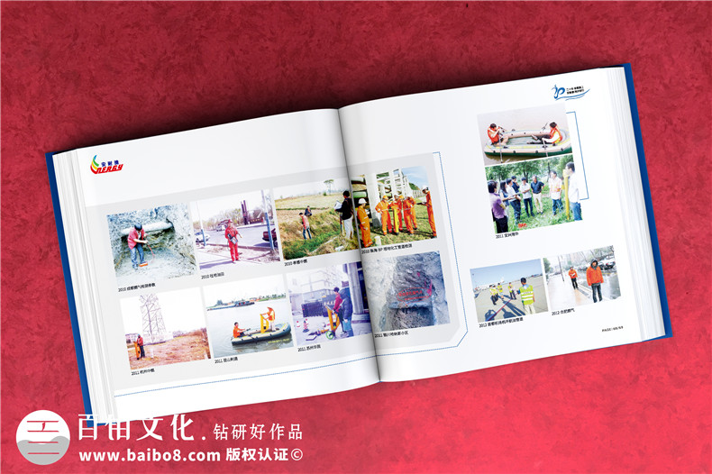 公司成立20周年畫(huà)冊(cè)-科技工程企業(yè)年度精裝影集怎么制作