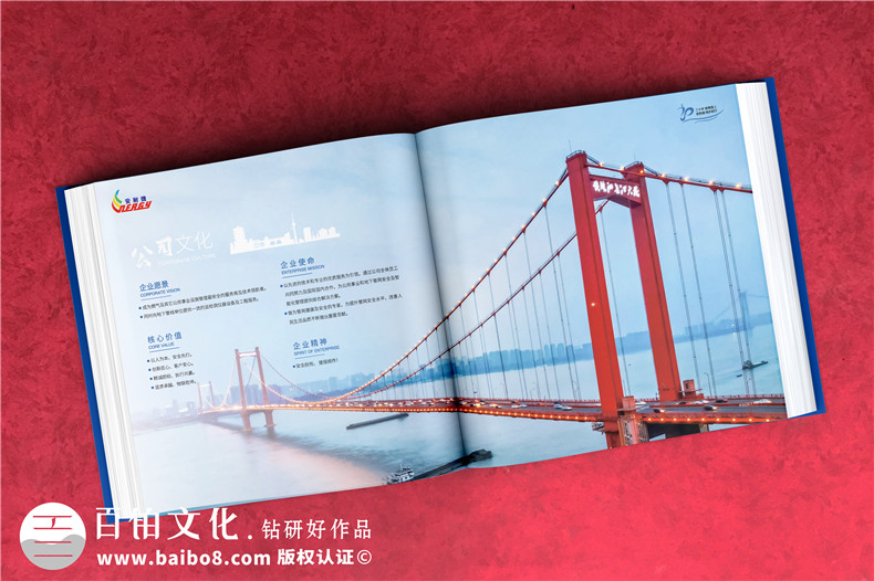 公司成立20周年畫(huà)冊(cè)-科技工程企業(yè)年度精裝影集怎么制作