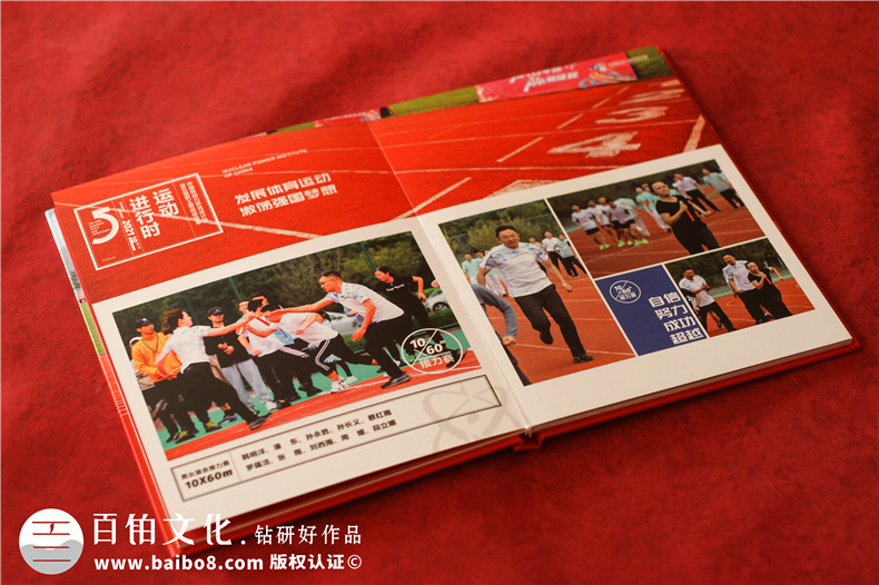 照片書設(shè)計(jì)-企業(yè)活動(dòng)照片排版做成書的方法