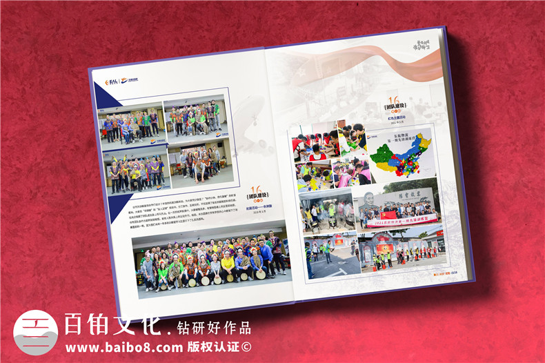 企業(yè)拓展活動(dòng)紀(jì)念冊怎么做-了解拓展活動(dòng)紀(jì)念冊制作方式