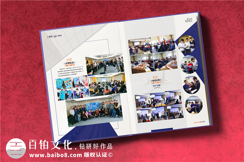 企業(yè)拓展活動(dòng)紀(jì)念冊怎么做-了解拓展活動(dòng)紀(jì)念冊制作方式