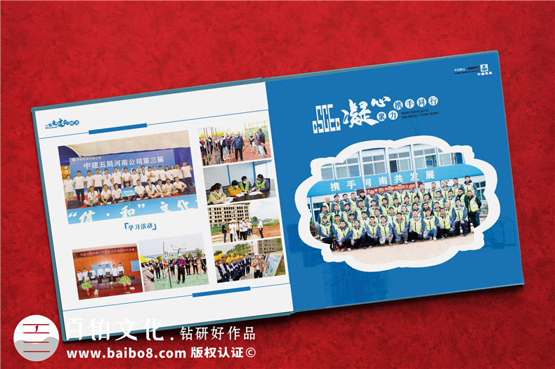 竣工相冊制作-校園項目建設(shè)施工宣傳紀(jì)念冊