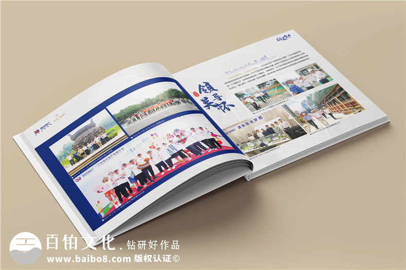 工程畫冊制作-讓紀(jì)念畫冊記錄自強不息的建設(shè)團隊