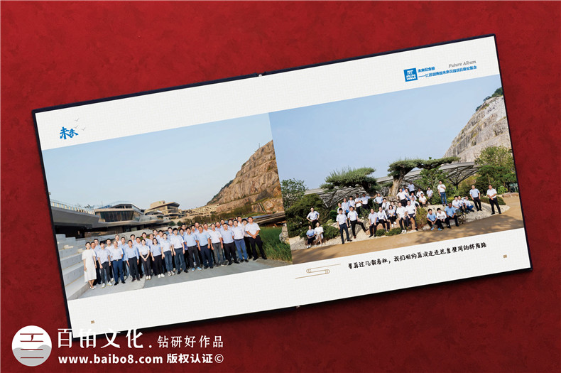 項(xiàng)目部團(tuán)隊(duì)相冊(cè)制作-項(xiàng)目結(jié)束圖片做成影集