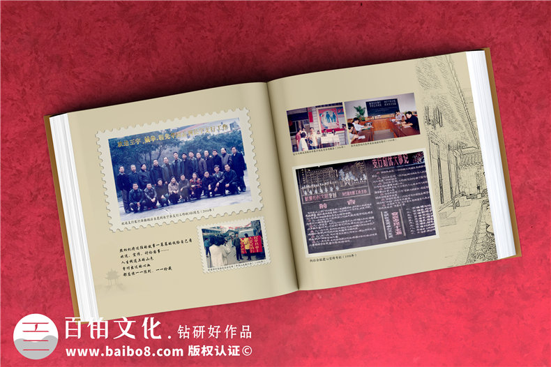 公司成立30周年紀(jì)念冊設(shè)計之人民銀行江岸支行