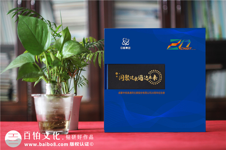企業(yè)發(fā)展回顧畫冊-周年慶活動畫冊設(shè)計的方法