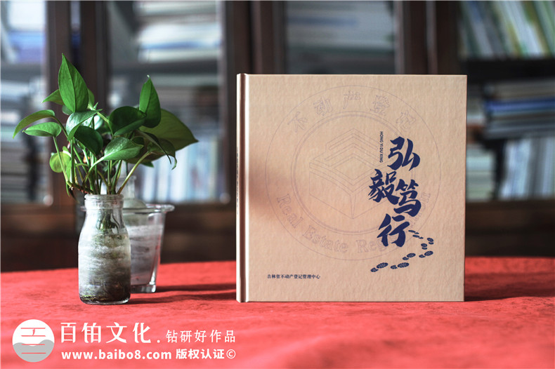 單位7周年紀(jì)念冊(cè)-公司成立周年宣傳書冊(cè)內(nèi)容