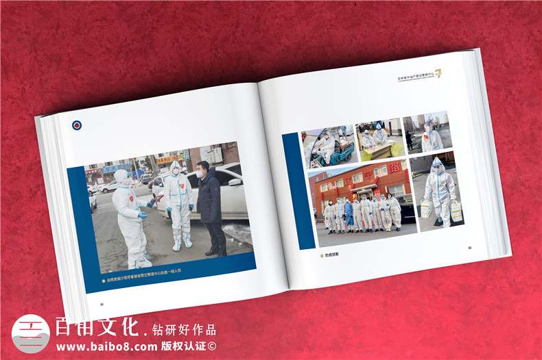 單位7周年紀(jì)念冊(cè)-公司成立周年宣傳書冊(cè)內(nèi)容