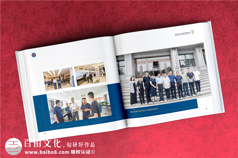 單位7周年紀(jì)念冊(cè)-公司成立周年宣傳書冊(cè)內(nèi)容