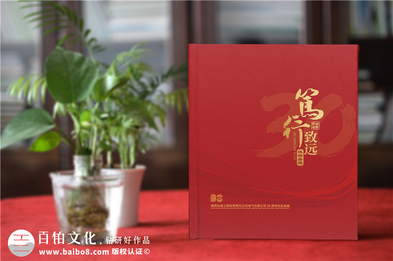 企業(yè)周年活動后怎么制作周年相冊-來自相冊設(shè)計師的分享