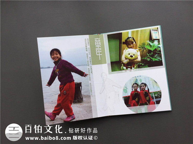 情侶紀(jì)念冊(cè)制作素材整理文字內(nèi)容設(shè)計(jì)怎么做第5張-宣傳畫冊(cè),紀(jì)念冊(cè)設(shè)計(jì)制作-價(jià)格費(fèi)用,文案模板,印刷裝訂,尺寸大小
