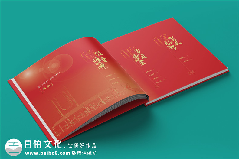 企業(yè)十周年慶典圖畫冊(cè)-國(guó)家電網(wǎng)公司成立10周年贈(zèng)送成長(zhǎng)紀(jì)念冊(cè)