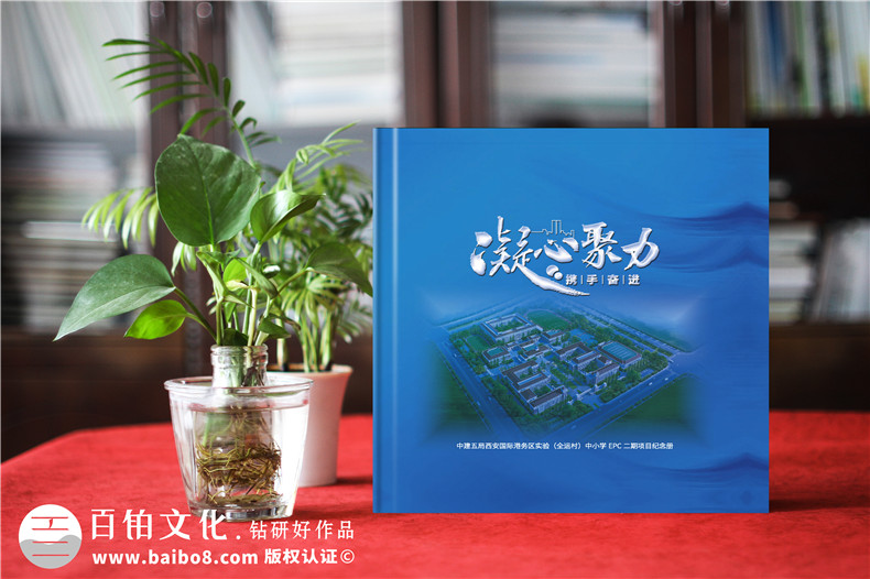 工程類相冊(cè)如何制作-相冊(cè)源頭廠商的建議