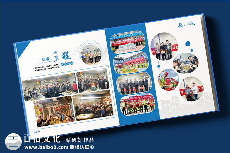 工程類相冊(cè)如何制作-相冊(cè)源頭廠商的建議