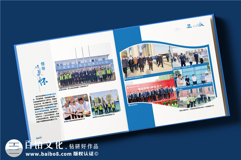 工程類相冊(cè)如何制作-相冊(cè)源頭廠商的建議